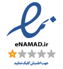 enamad-logo.png