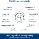 سرم طلای 24 عیار Blue Nectar کومکومادی - 30 میلی‌لیتر