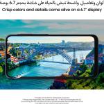 گوشی سامسونگ گلکسی A16 LTE دو سیم‌کارت — 6GB رم، 128GB، خاکستری (نسخه امارات)