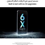 گوشی سامسونگ گلکسی A16 LTE دو سیم‌کارت — 6GB رم، 128GB، خاکستری (نسخه امارات)